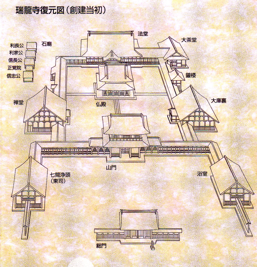 瑞龍寺復元図