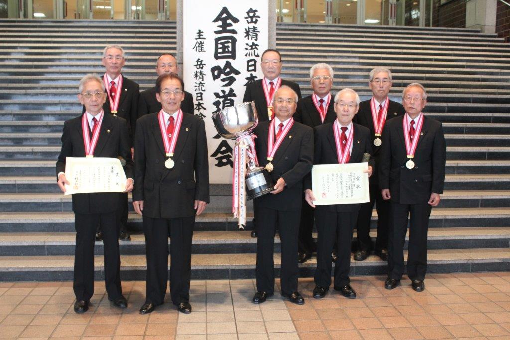 全国大会合吟優勝